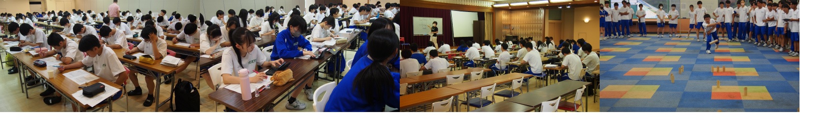 高2「学習合宿」２日目
